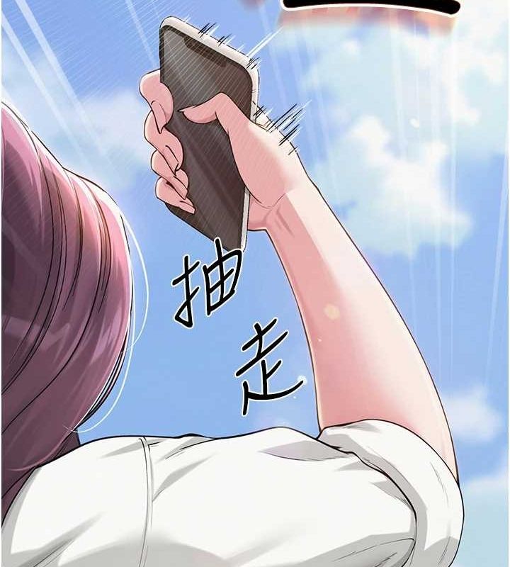 网红女老师第3话-我喜欢诚实的人&hearts;