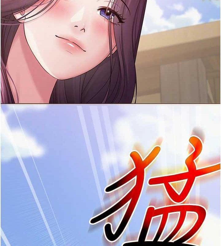 网红女老师第3话-我喜欢诚实的人&hearts;