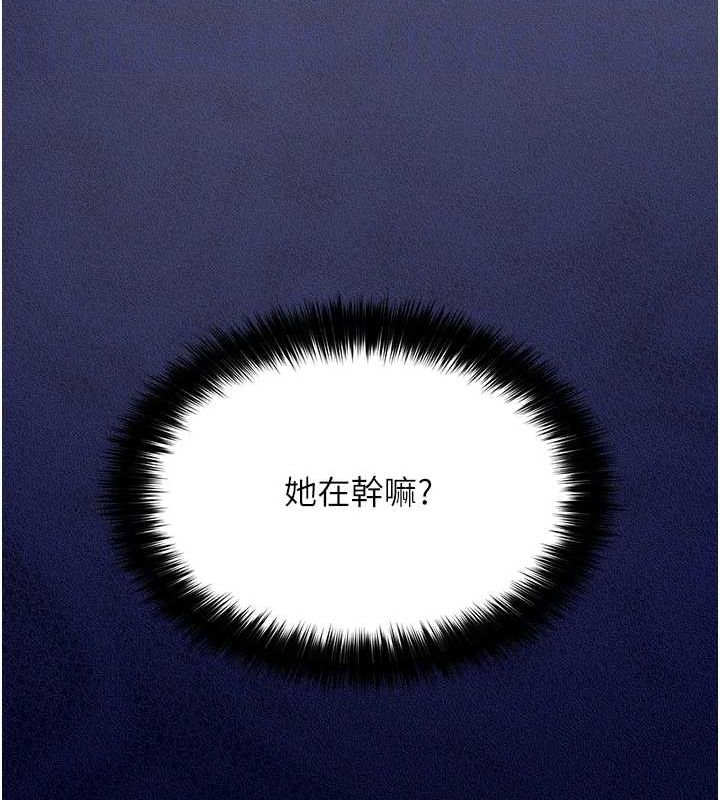 網紅女老師第3話-我喜歡誠實的人&hearts;