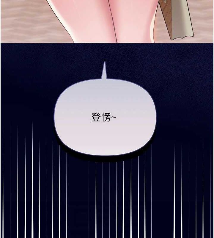 网红女老师第3话-我喜欢诚实的人&hearts;