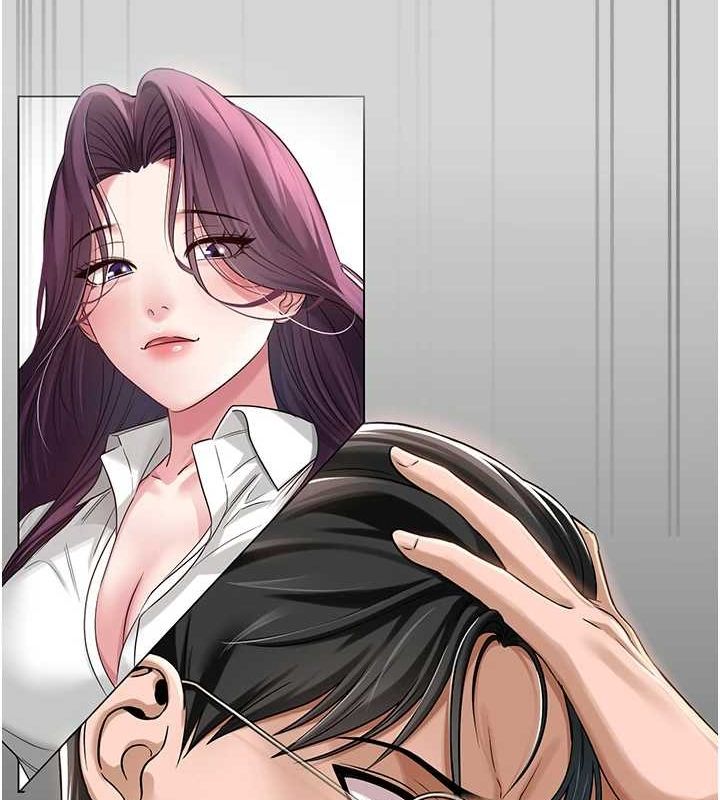 网红女老师第3话-我喜欢诚实的人&hearts;