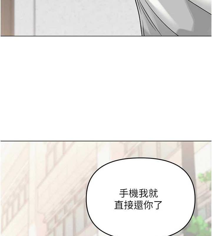 《网红女老师》第4话-突然展开的口交攻防战!