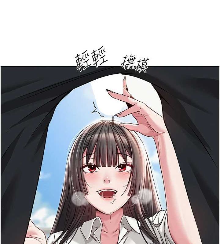 网红女老师第5话-老师，要遵守约定喔&hearts;