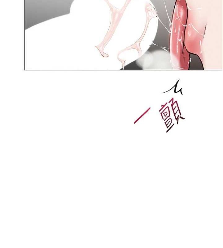 网红女老师第5话-老师，要遵守约定喔&hearts;
