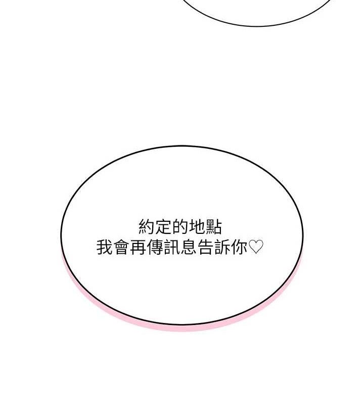 网红女老师第5话-老师，要遵守约定喔&hearts;