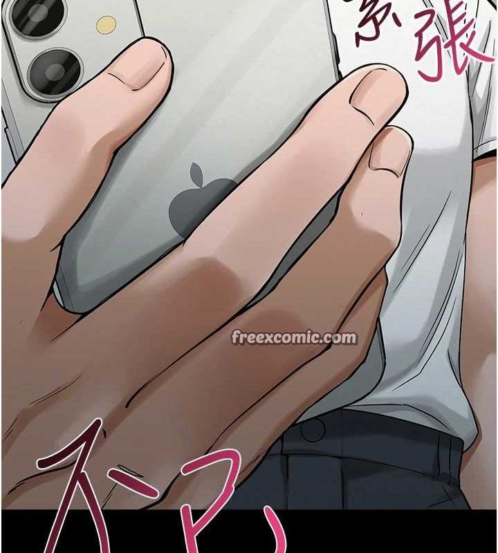 网红女老师第5话-老师，要遵守约定喔&hearts;
