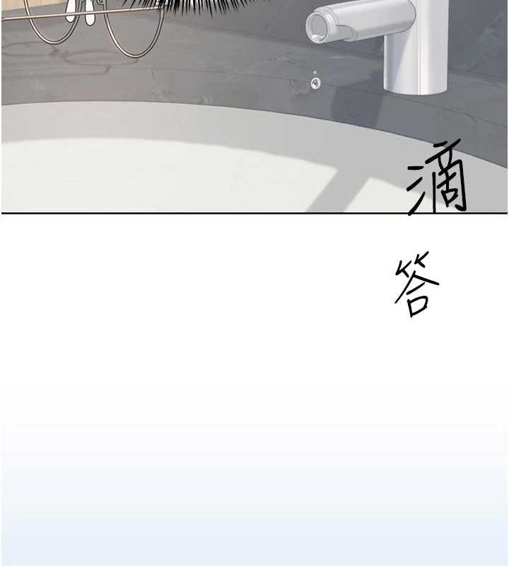 网红女老师第5话-老师,要遵守约定喔♥