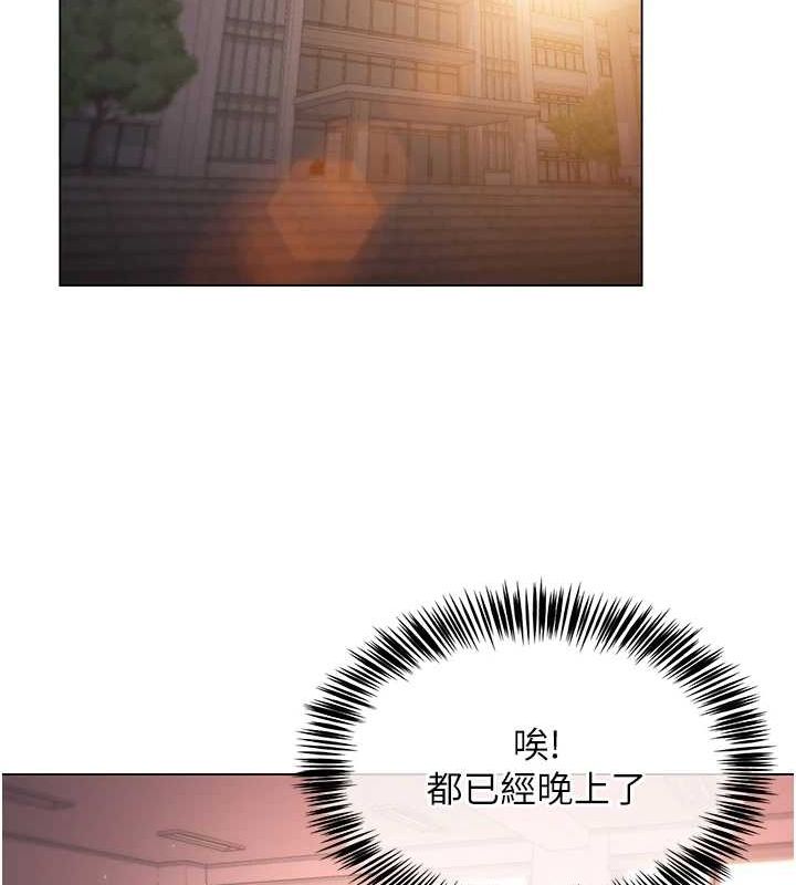 网红女老师第5话-老师，要遵守约定喔&hearts;