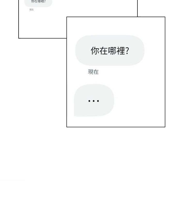 网红女老师第5话-老师，要遵守约定喔&hearts;
