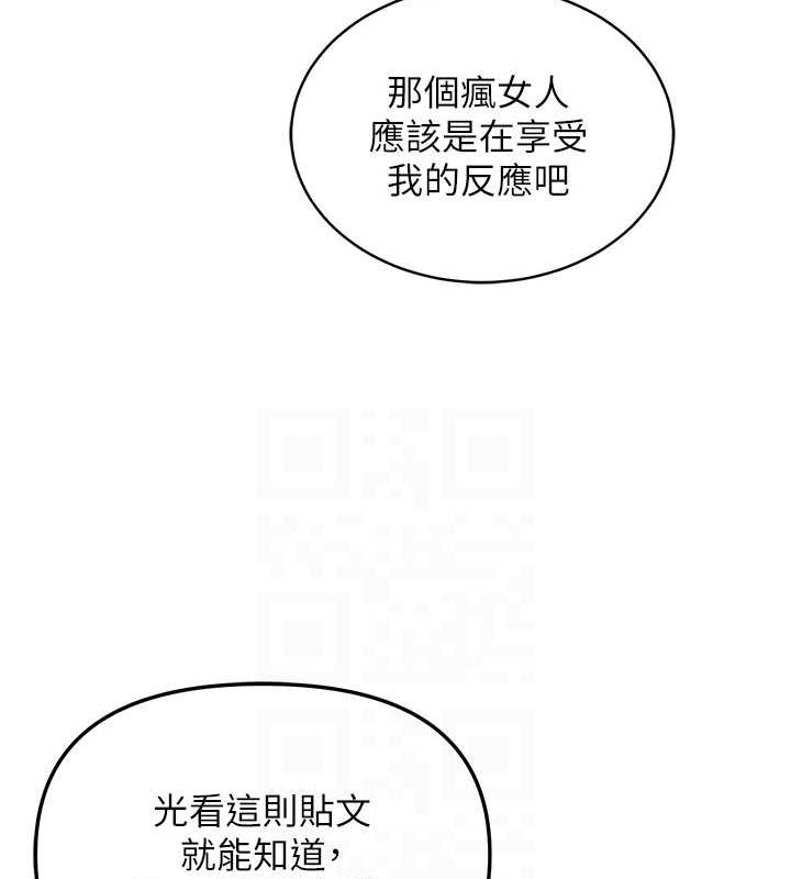 网红女老师第5话-老师，要遵守约定喔&hearts;