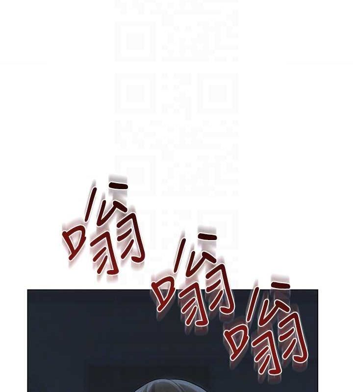 《网红女老师》第5话-老师，要遵守约定喔&hearts;