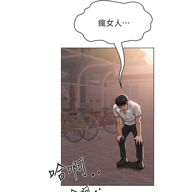 网红女老师第5话-老师，要遵守约定喔&hearts;