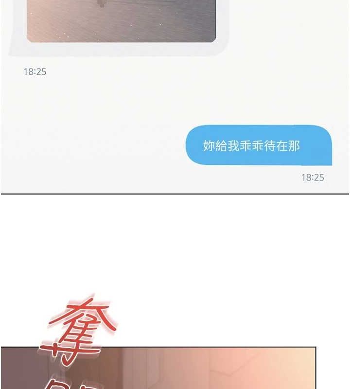 网红女老师第5话-老师，要遵守约定喔&hearts;