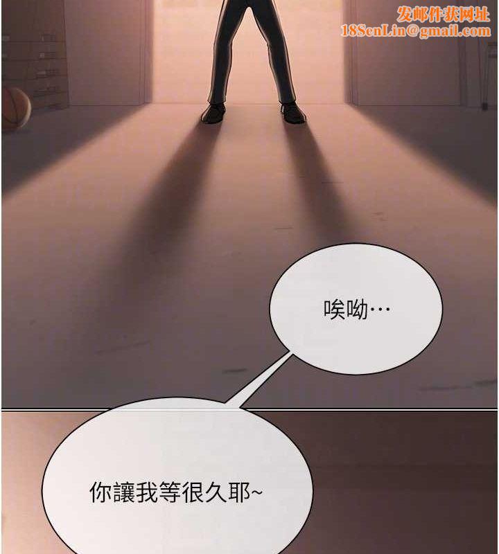 网红女老师第5话-老师，要遵守约定喔&hearts;