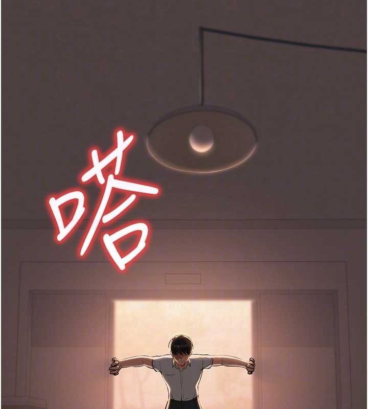 网红女老师第5话-老师，要遵守约定喔&hearts;