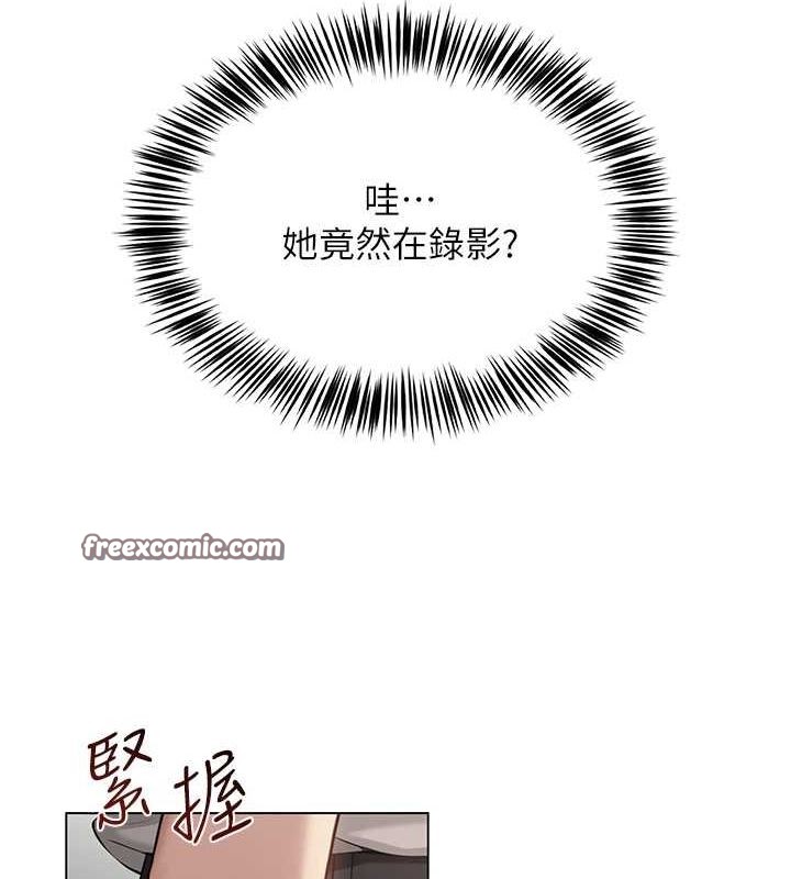 网红女老师第5话-老师，要遵守约定喔&hearts;
