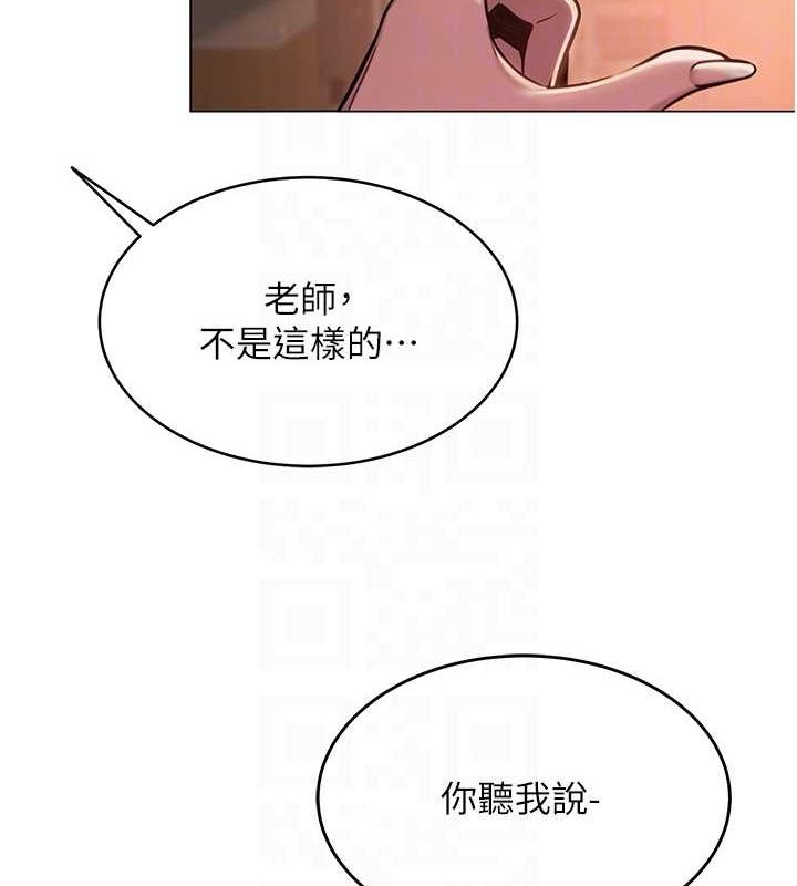 网红女老师第5话-老师，要遵守约定喔&hearts;