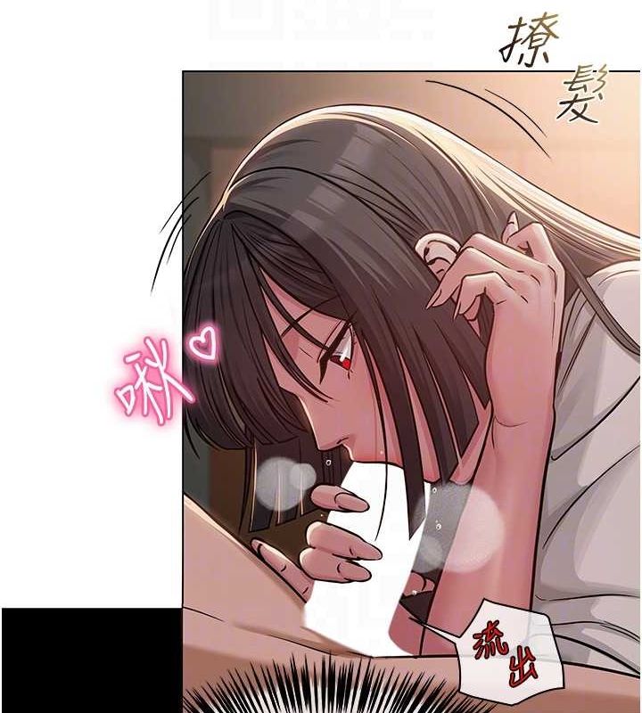 网红女老师第5话-老师，要遵守约定喔&hearts;