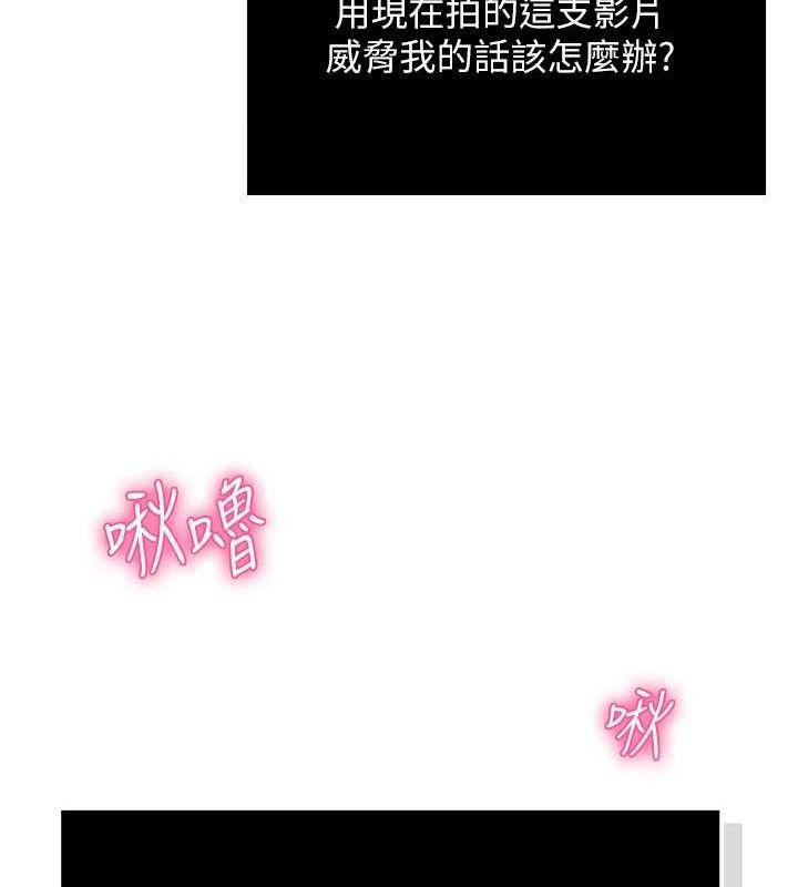 网红女老师第5话-老师，要遵守约定喔&hearts;