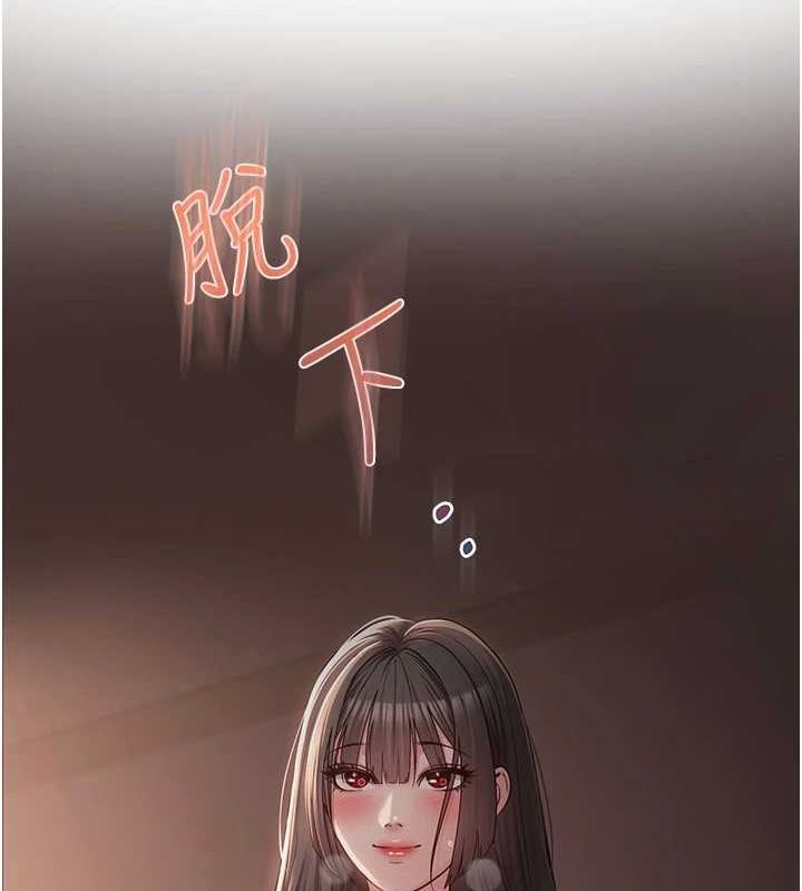 网红女老师第5话-老师，要遵守约定喔&hearts;