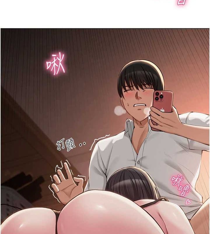 网红女老师第6话-成为性爱影片的男主角