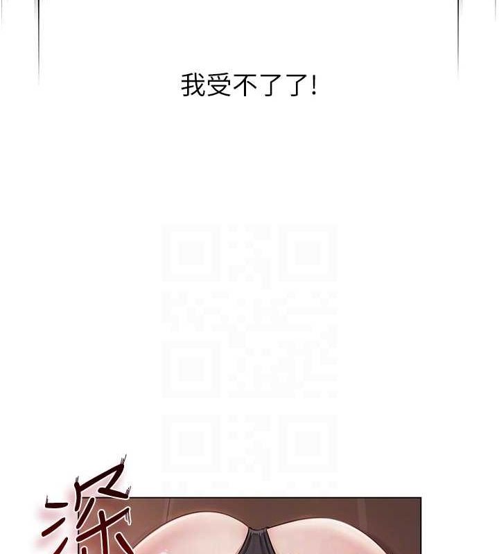 网红女老师第6话-成为性爱影片的男主角