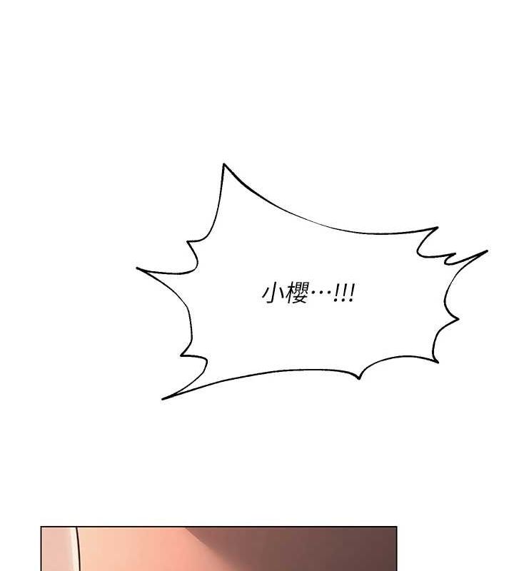 网红女老师第6话-成为性爱影片的男主角
