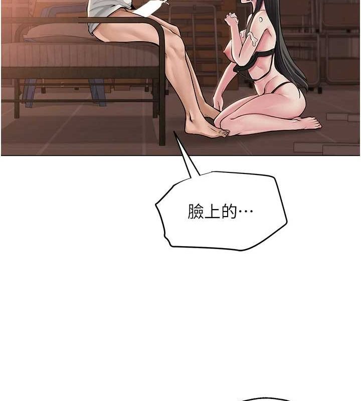 网红女老师第6话-成为性爱影片的男主角
