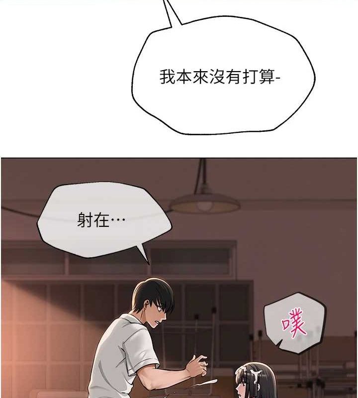 网红女老师第6话-成为性爱影片的男主角