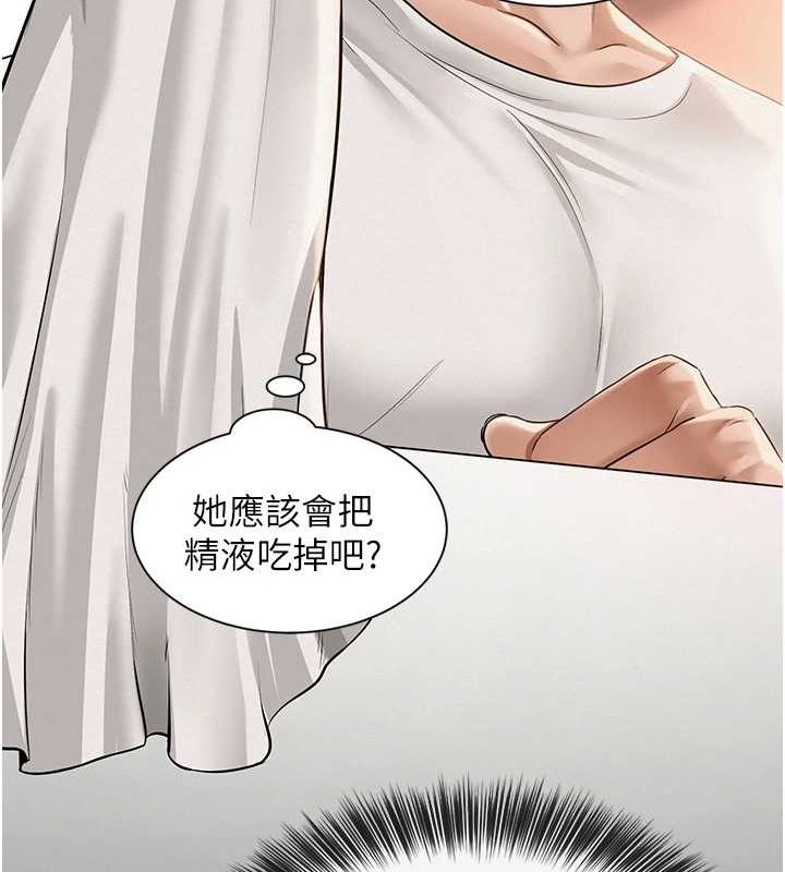 网红女老师第6话-成为性爱影片的男主角