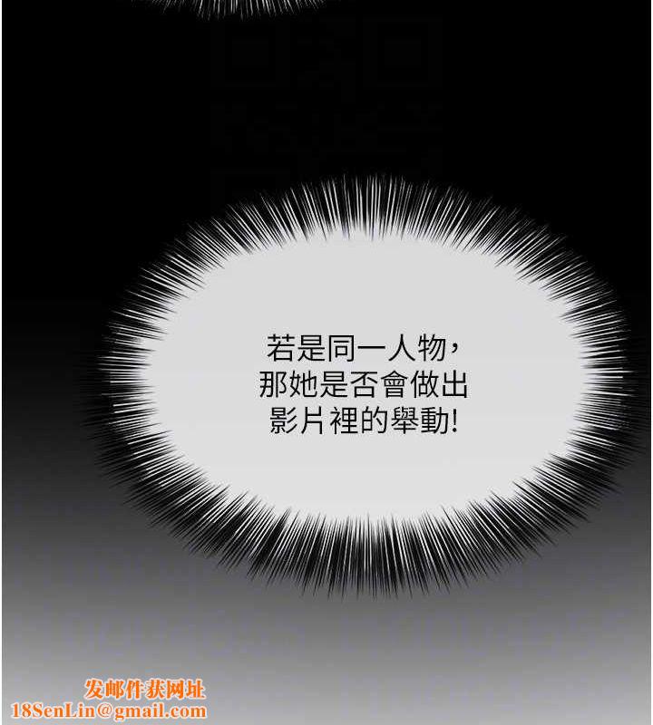 网红女老师第6话-成为性爱影片的男主角