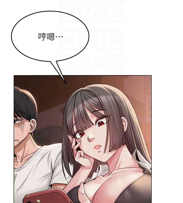 网红女老师第6话-成为性爱影片的男主角