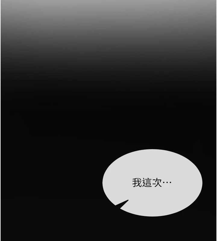 网红女老师第6话-成为性爱影片的男主角