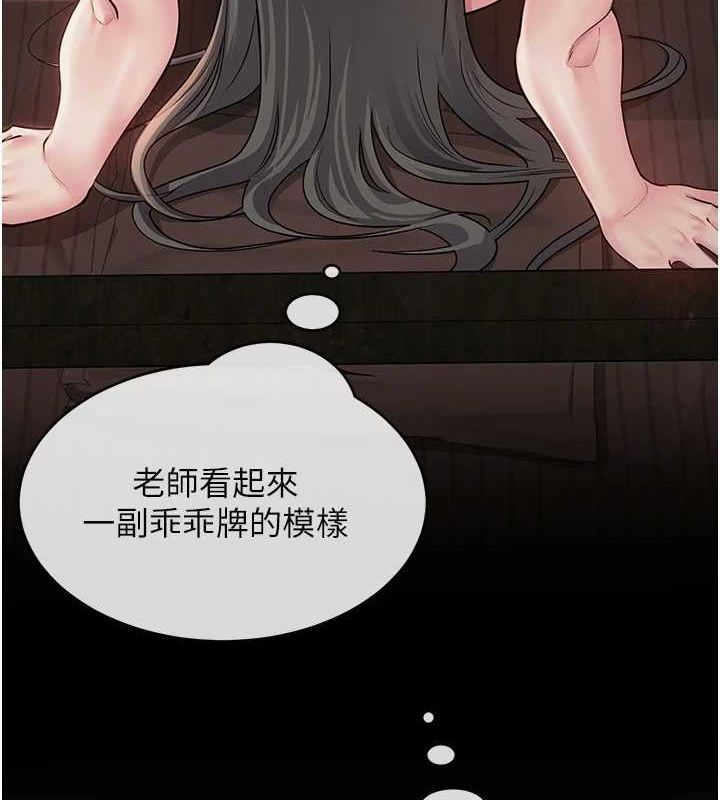 網紅女老師第6話-成為性愛影片的男主角
