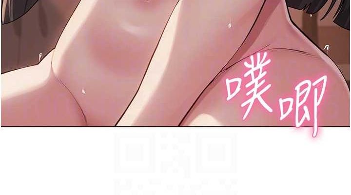 網紅女老師第7話-逆轉情勢的一擊