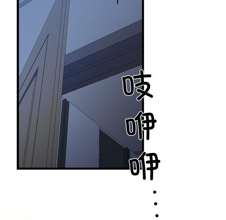 我的拉拉队宝贝第31話