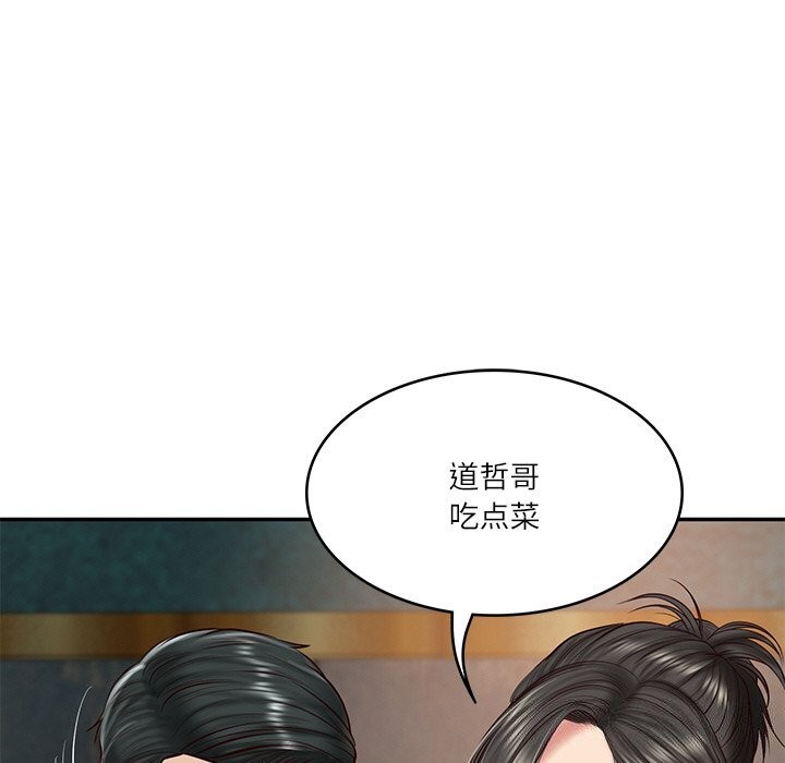 财阀家的女婿第21話