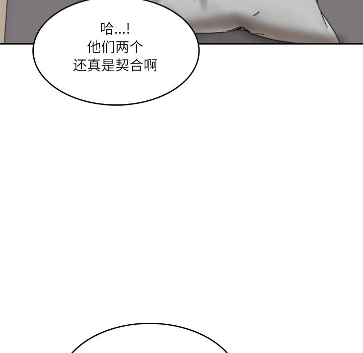 财阀家的女婿第21話