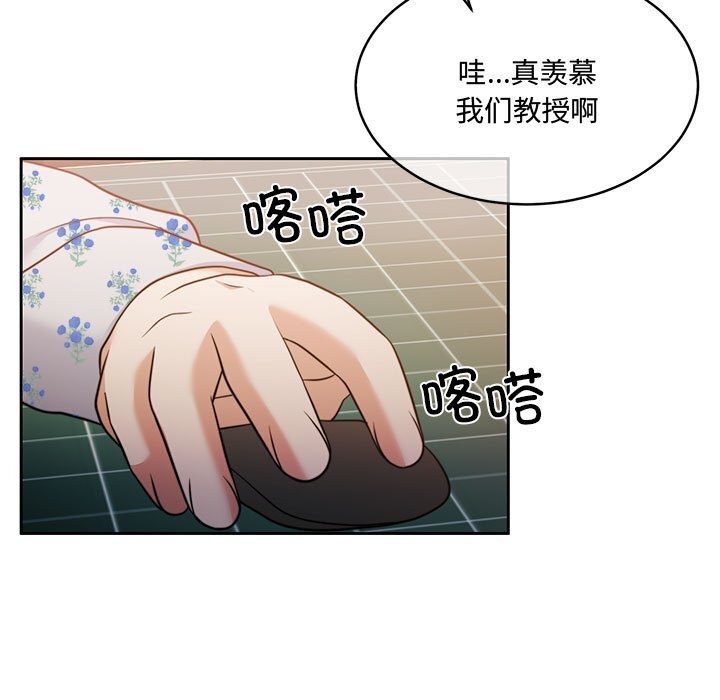 怀孕契约第26話