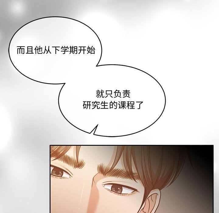 怀孕契约第26話