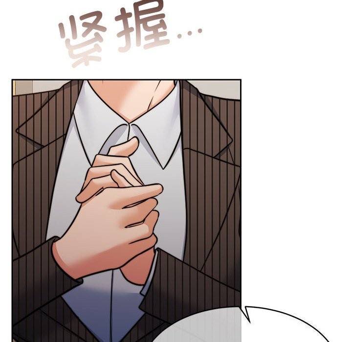 怀孕契约第26話