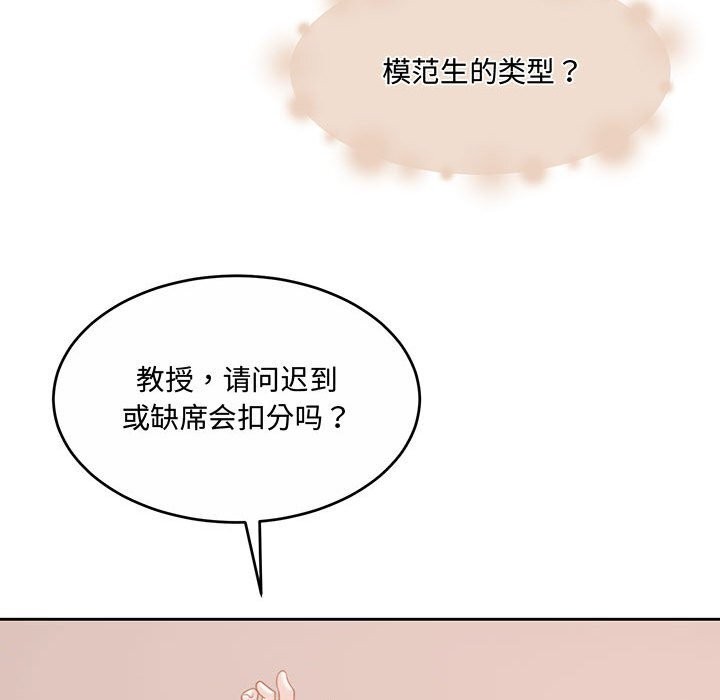 怀孕契约第26話