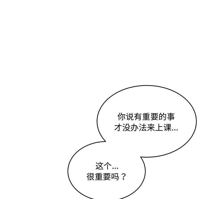 怀孕契约第26話