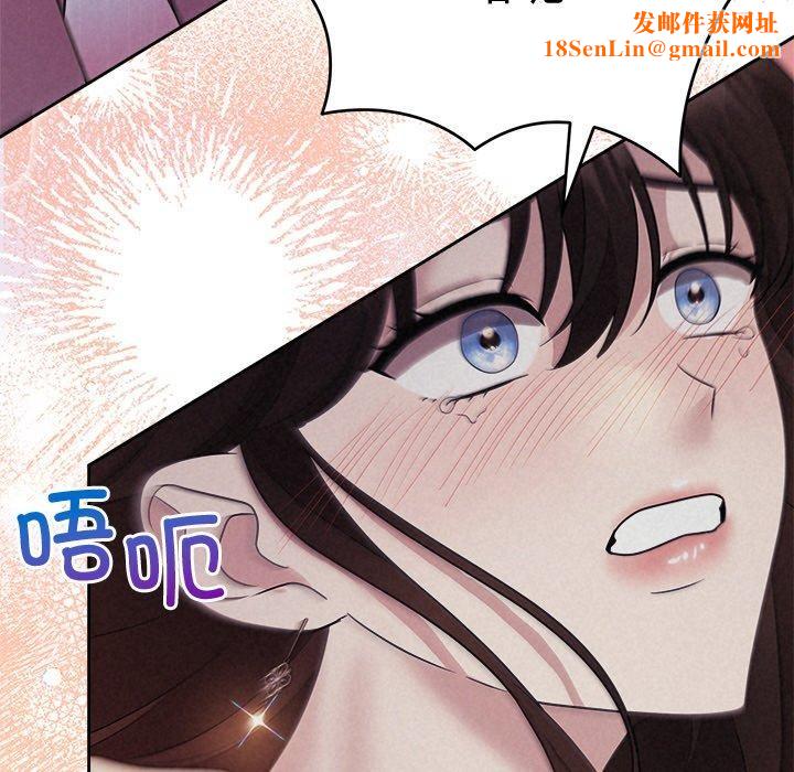 被吞噬的夜第27話