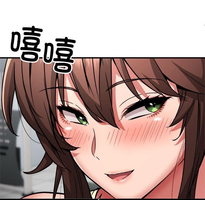 《新都市外卖员》第38话