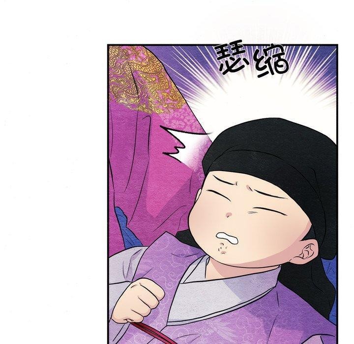 狂眼第54話