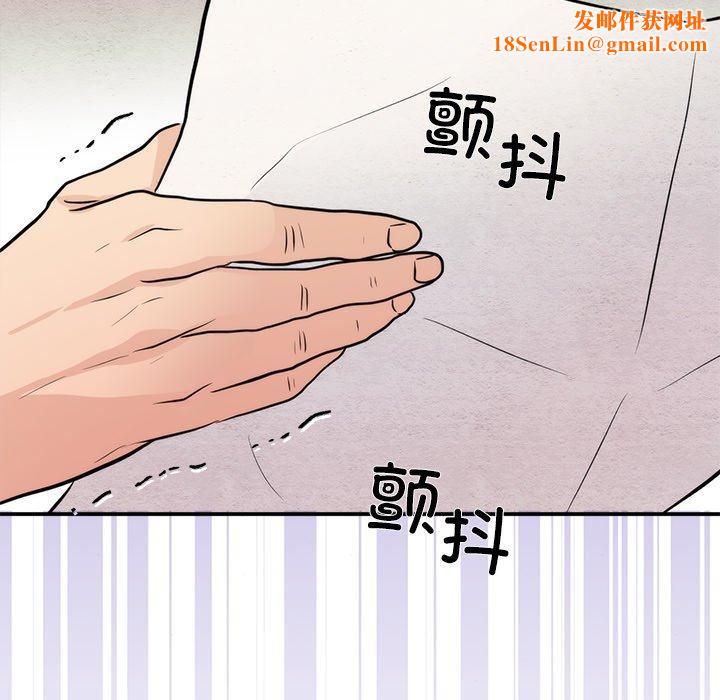 狂眼第54話