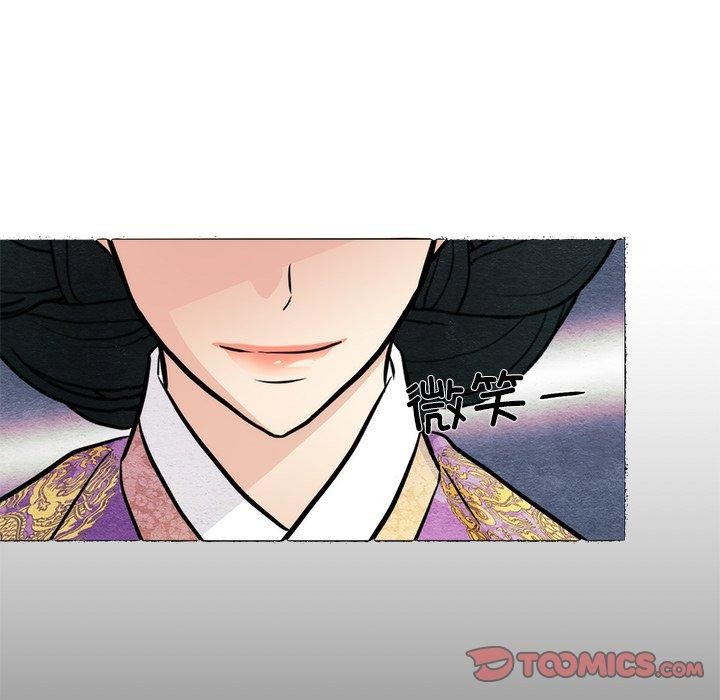 狂眼第54話