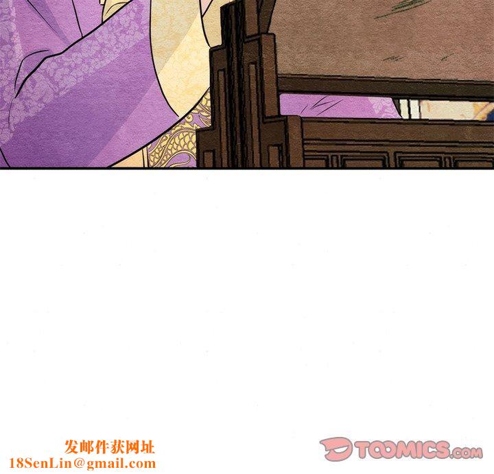狂眼第54話