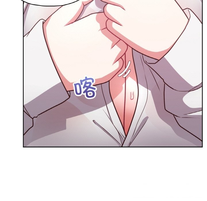 这公司归我了第43話